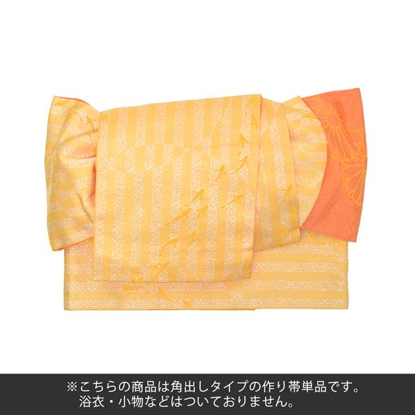 角出し風タイプ 結び帯単品「水面(みなも) 玉子色」京都きもの町オリジナル 浴衣帯 作り帯 付け帯