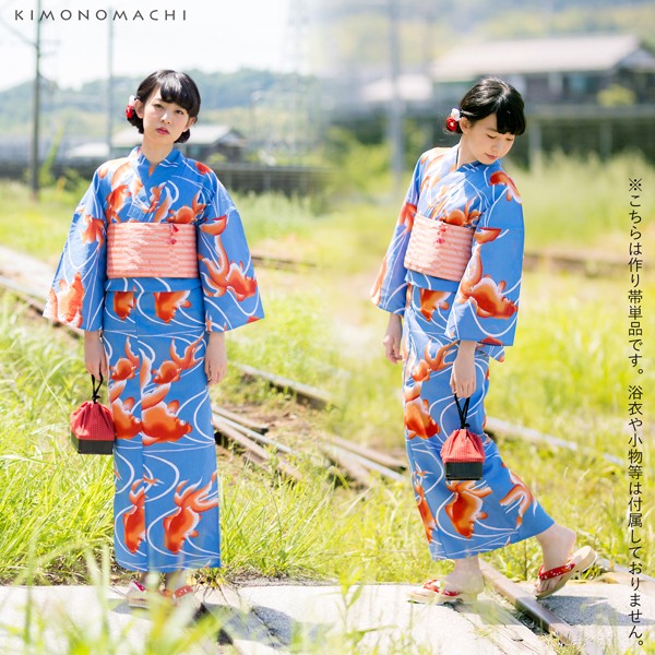 角出し風タイプ 結び帯単品「水面（みなも）　赤丹」京都きもの町オリジナル 浴衣帯 作り帯 付け帯