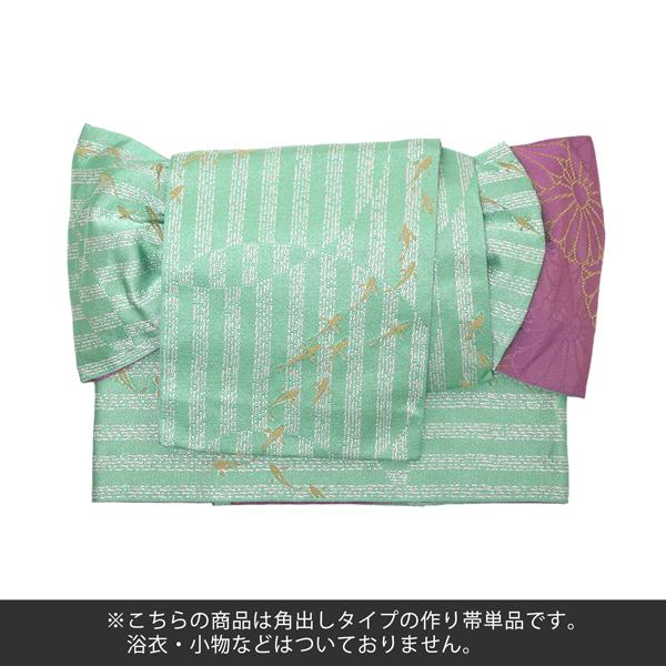 角出し風タイプ 結び帯単品「水面(みなも) 浅緑」京都きもの町オリジナル 浴衣帯 作り帯 付け帯