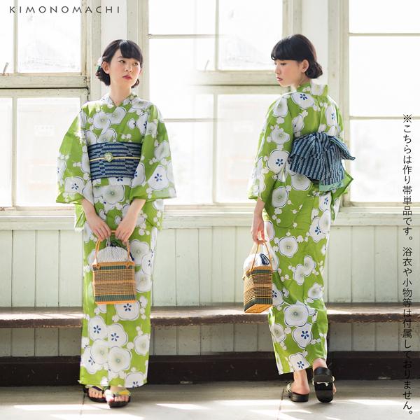 リボンタイプ 結び帯単品「水面(みなも) 紺青」京都きもの町オリジナル 浴衣帯 作り帯 付け帯