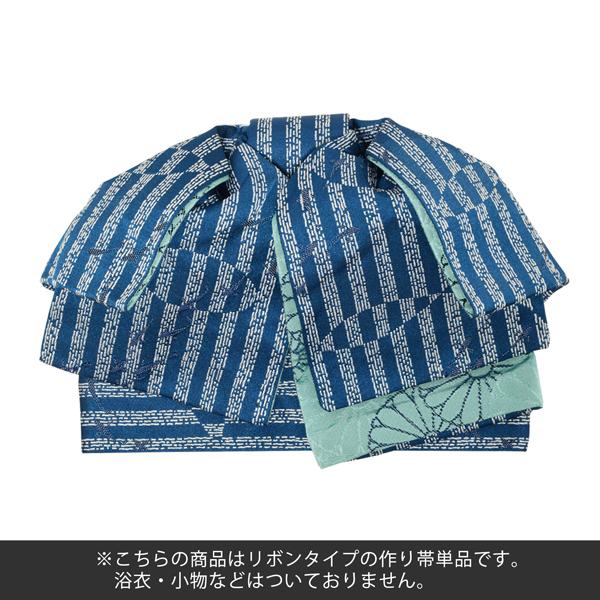 リボンタイプ 結び帯単品「水面(みなも) 紺青」京都きもの町オリジナル 浴衣帯 作り帯 付け帯