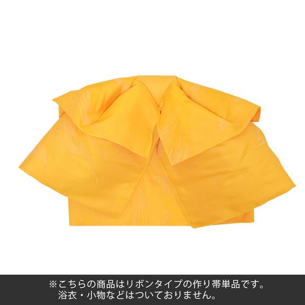 リボンタイプ 結び帯単品「金魚 黄」京都きもの町オリジナル 浴衣帯 作り帯 付け帯