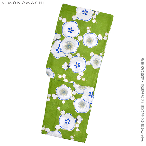 浴衣 レディース 単品 「緑色 梅」 S F TL LL サイズ KIMONOMACHI 京都きもの町 オリジナル レトロ モダン かわいい 大人柄 変わり織り綿 女性浴衣単品 女浴衣 ゆかた yukata 【メール便不可】