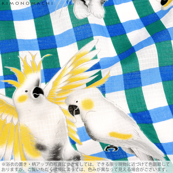 べんけ⭐︎mmts 猫柄 浴衣 薄い黄色　マミタス様 Prices down】浴衣 KIMONOMACHI オリジナル 浴衣 レディース