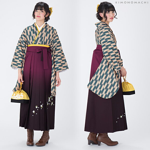 袴セット レディース 卒業式 二尺袖着物と袴の3点セット「緑×ベージュ 矢羽」 袴セット レディース 卒業式 二尺袖着物と袴の3点セット「緑×ベージュ