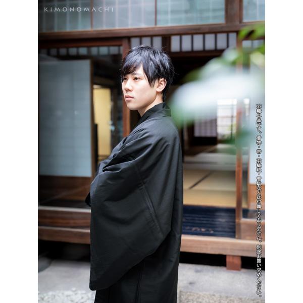 羽織 男性 メンズ 洗える着物 単品 「ブラック 紬風」 はおり 男着物 男性用着物 男性着物 メンズ着物 お仕立て上がり ポリエステル着物 男羽織 プレタ着物 男着物単品 mens kimono haori 【メール便不可】