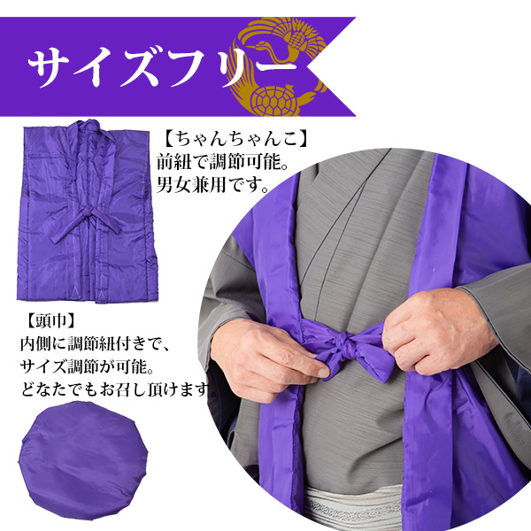 長寿お祝い 70、77歳のお祝いに 化粧箱入り