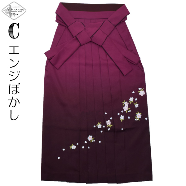 袴単品 袴 S、2S、3S