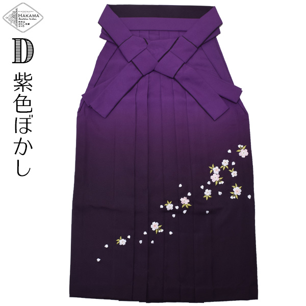 S、2S、3S 卒業式に ジュニア袴　袴単品