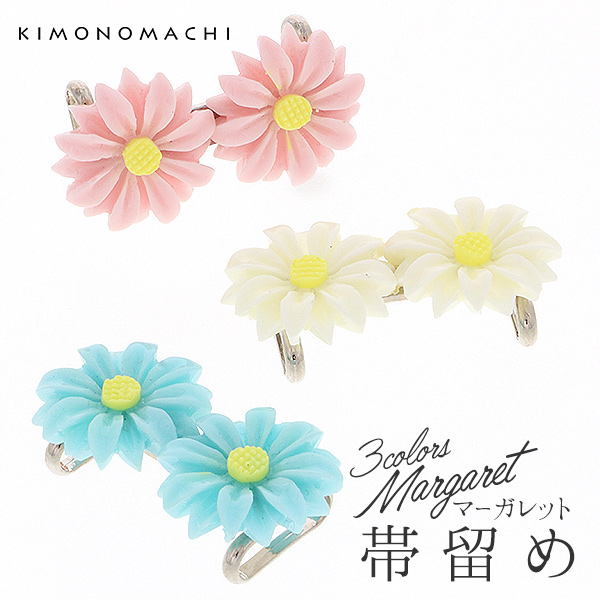 帯留め単品 着物、浴衣に 洒落小物