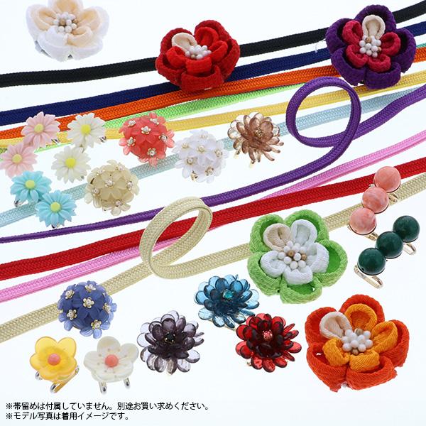 二分紐 帯締め 選べる全11色「白、紺、橙、黄、水色、薄黄、赤、紫、黒、ピンク、グリーン」二分紐単品 帯〆 二分締め 洒落小物