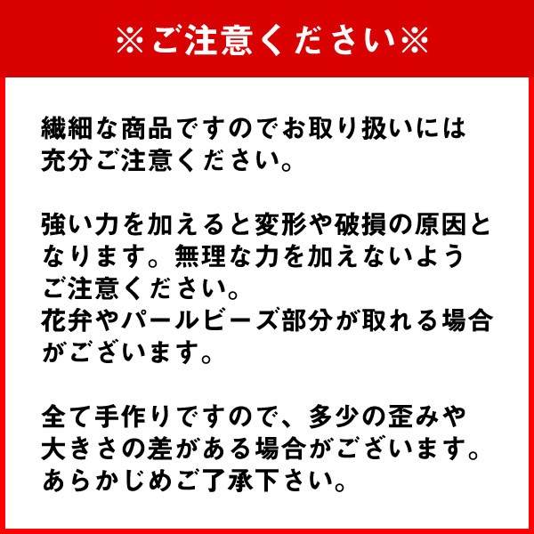 洒落小物 和装小物 洒落もの