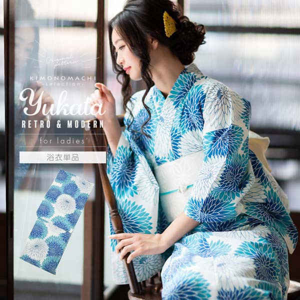 浴衣 単品 レディース 「ブルー丸菊」 女性浴衣単品 フリーサイズ 綿浴衣 花火大会 夏祭り 女性ゆかた