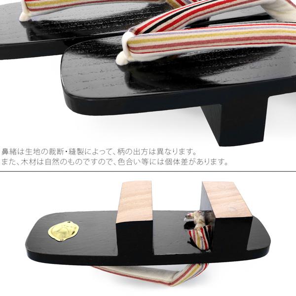 芳町 桐下駄 黒塗り