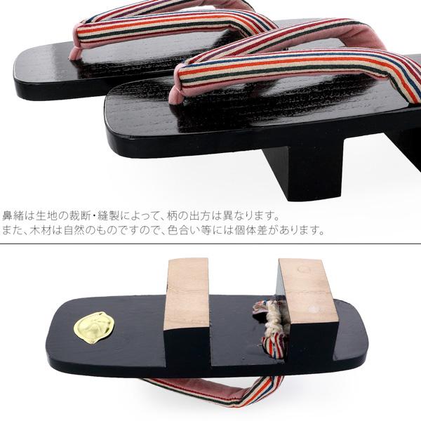 芳町 桐下駄 黒塗り