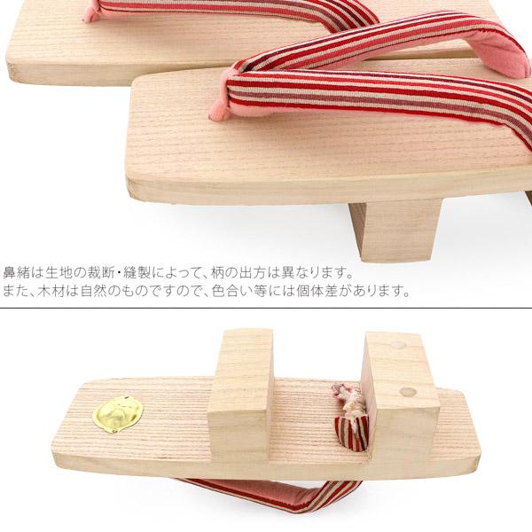 三味 桐下駄 白木