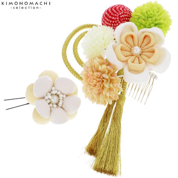 成人式 髪飾り つまみ細工 髪飾り2点セット「白色 つまみのお花、金色房飾り」 卒業式の袴に 房飾り つまみ細工髪飾り ss2112wkk10