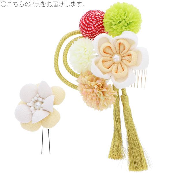 成人式 髪飾り つまみ細工 髪飾り2点セット「白色 つまみのお花、金色房飾り」 卒業式の袴に 房飾り つまみ細工髪飾り ss2112wkk10