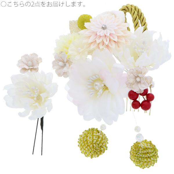 成人式 髪飾り つまみ細工、お花 髪飾り2点セット「白色 お花と剣つまみのお花、絞り玉」 卒業式の袴に 絞り玉飾り フラワーコーム