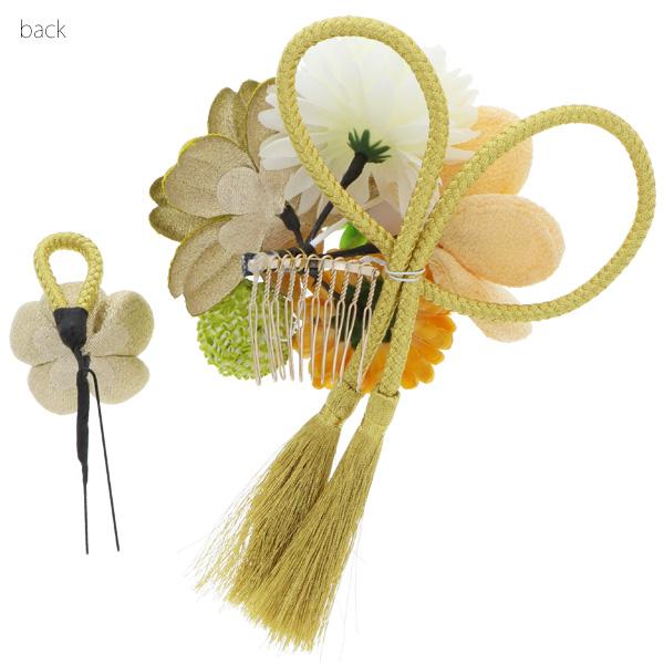 成人式 髪飾り つまみ細工 髪飾り2点セット「グリーン お花と剣つまみのお花、絞り玉」髪飾り 卒業式の袴に 絞り玉飾り フラワーコームss2112wkk10