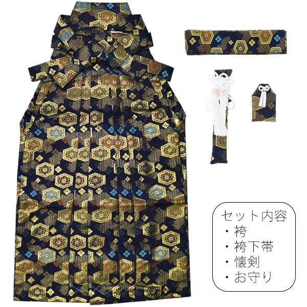 3才、5才、7才 七五三 男の子袴