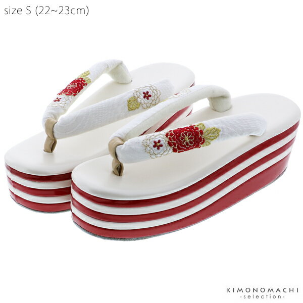 振袖・袴用 草履単品 Sサイズ「白色 万寿菊刺繍」＜H＞ss2512zbg10 振袖・袴用 草履単品 Sサイズ「白色 万寿菊刺繍」＜H＞ss2512zbg10の