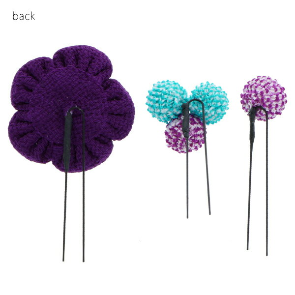 振袖、袴髪飾り3点セット「パープル　お花と絞り玉」Uピンセット 卒業式の袴に 髪飾り 絞り玉 お花髪飾り （TO-3188）＜H＞【メール便不可】ss2112wkk10