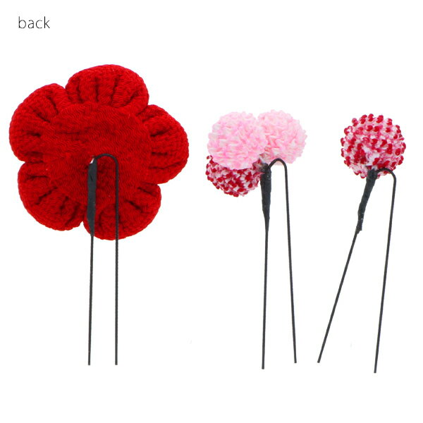 振袖、袴髪飾り3点セット「レッド　お花と絞り玉」Uピンセット 卒業式の袴に 髪飾り 絞り玉 お花髪飾り （TO-3188）＜H＞【メール便不可】ss2112wkk10