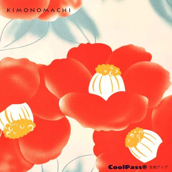 浴衣 レディース 「クリーム 水彩椿」 吸水速乾 CoolPass ポリエステル浴衣 ポリ浴衣 大人 個性的 花火大会 夏祭り 女性浴衣 女性ゆかた 夏着物 単衣着物 京都きもの町オリジナルKIMONOMACHI
