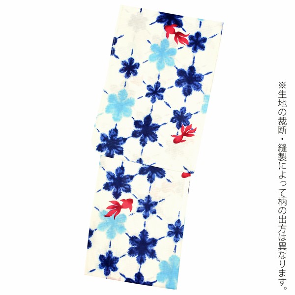 bonheur saisons ブランド浴衣単品 レディース 浴衣 「金魚　雪花絞り風　淡いクリーム地に紺青（9JR-90）」 ボヌールセゾン　大人浴衣　Fサイズ　女性用　女性浴衣　ゆかた