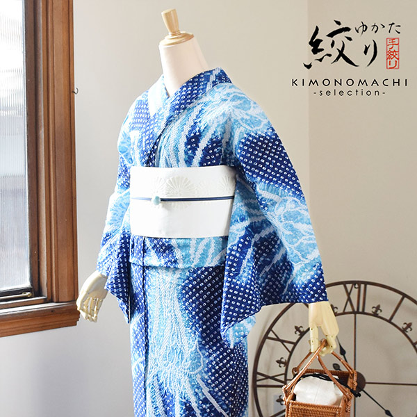 お仕立て上がり絞り浴衣単品 「ゴージャスあやめ」 流水菊 有松絞り 女性浴衣単品 レディース浴衣単品 綿 お仕立て上がり浴衣 yukata 【メール便不可】