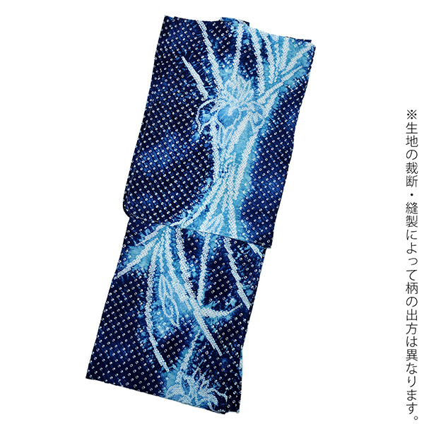 お仕立て上がり絞り浴衣単品 「ゴージャスあやめ」 流水菊 有松絞り 女性浴衣単品 レディース浴衣単品 綿 お仕立て上がり浴衣 yukata 【メール便不可】