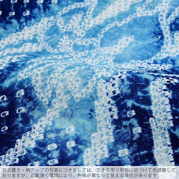 お仕立て上がり絞り浴衣単品 「ゴージャスあやめ」 流水菊 有松絞り 女性浴衣単品 レディース浴衣単品 綿 お仕立て上がり浴衣 yukata 【メール便不可】