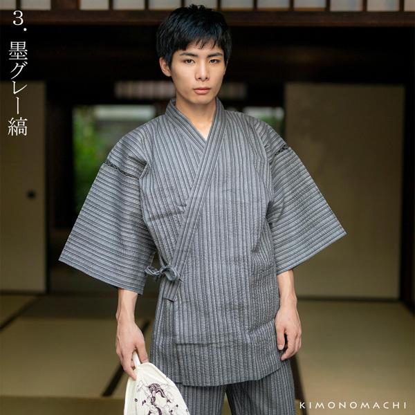 甚平 メンズ おしゃれ 「しじら織り甚平」 全5柄 6サイズ S M L LL 3L 4L 父の日 敬老の日 男性 プレゼント