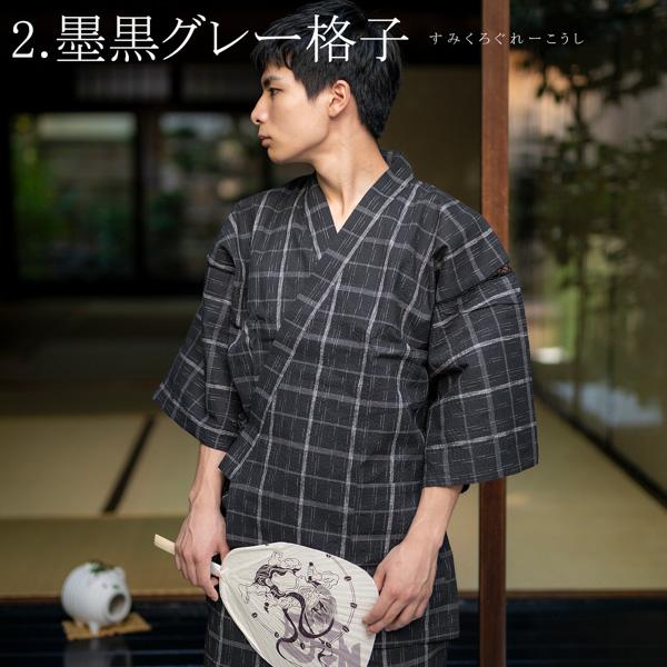 甚平 メンズ おしゃれ 「しじら織り甚平」 全5柄 6サイズ S M L LL 3L 4L 父の日 敬老の日 男性 プレゼント