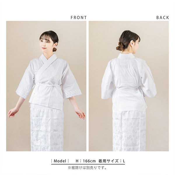 半衿付き肌着 「白 さらし木綿 ポリエステル塩瀬の半衿」 おうちで洗える 襟付き肌襦袢 レース袖半襦袢 うそつき肌襦袢 塩瀬 春・初夏・秋・冬用 日本製