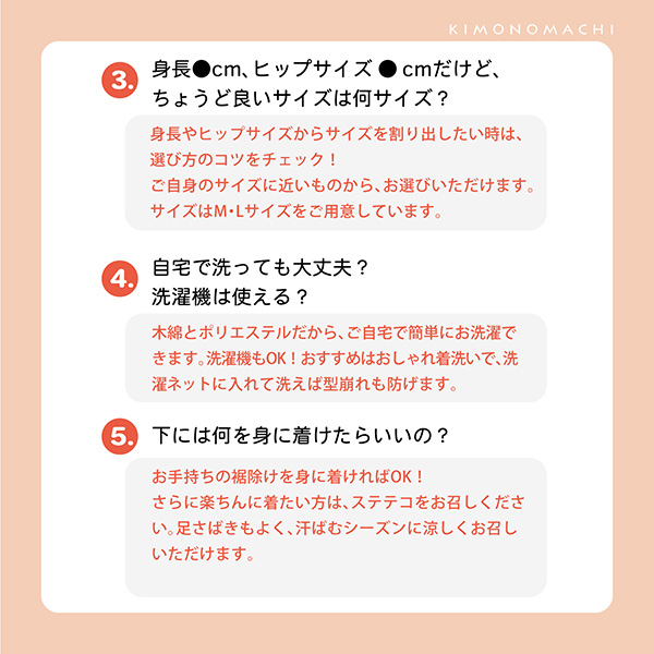 半衿付き肌着 「白 さらし木綿 ポリエステル塩瀬の半衿」 おうちで洗える 襟付き肌襦袢 レース袖半襦袢 うそつき肌襦袢 塩瀬 春・初夏・秋・冬用 日本製