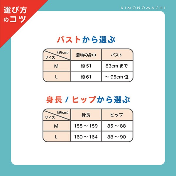 半衿付き肌着 「白　さらし木綿　ポリエステル塩瀬の半衿」 おうちで洗える　襟付き肌襦袢　レース袖半襦袢　うそつき肌襦袢　塩瀬　春・初夏・秋・冬用　日本製 