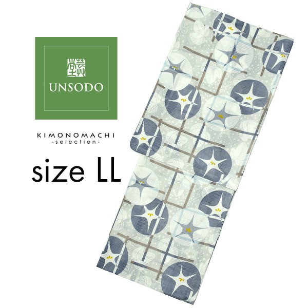 UNSODO LLサイズ ブランド浴衣単品 「薄灰地に格子朝顔(9U-2)」 2019年新作 日本製 浴衣 レディース 大きいサイズ 女性浴衣