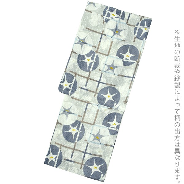 UNSODO LLサイズ ブランド浴衣単品 「薄灰地に格子朝顔(9U-2)」 2019年新作 日本製 浴衣 レディース 大きいサイズ 女性浴衣