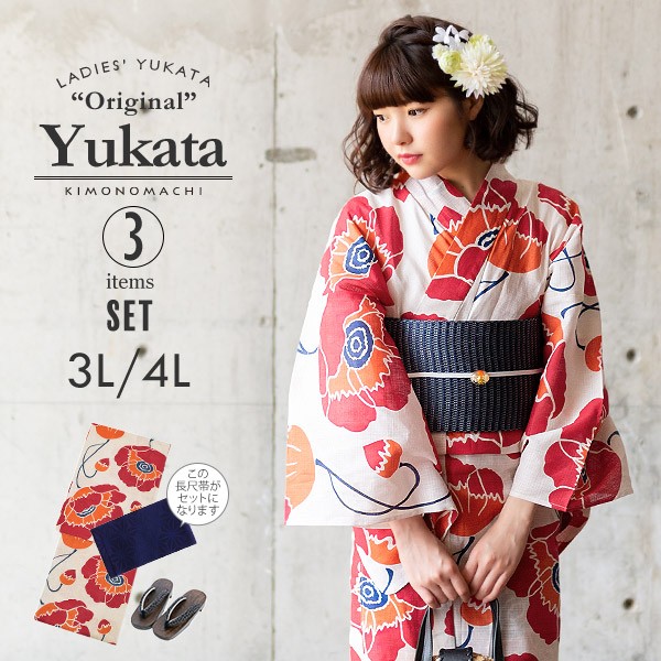 ♡ 浴衣3点セット z3-brand836ok_1.jpg