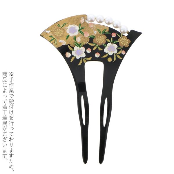 かんざし バチ型 「黒地 パール 梅 #797」 銀杏型 高級 簪 礼装用 フォーマル着物 和装 留袖 黒留袖 訪問着 色無地 結婚式 パーティー <H>