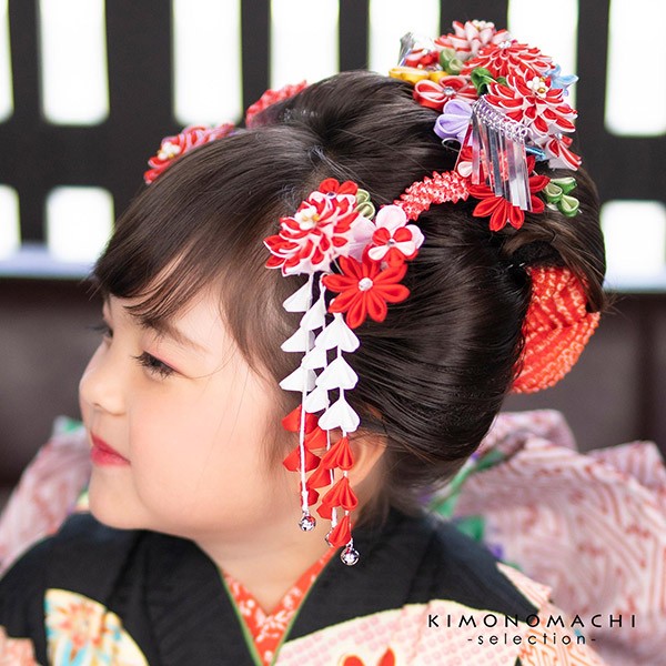 七五三 髪飾り 勝山かんざし ちんころ付き4点セット「赤×白 つまみのお花 剣菊 銀ビラ飾り 915」 7歳 つまみ細工 勝山セット 花簪 子供 女の子 女児