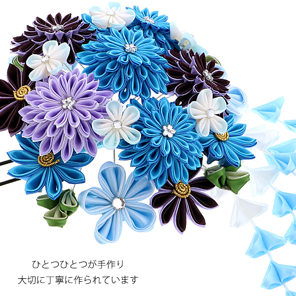 髪飾り つまみかんざし 「水色つまみの花、房下がり (7000水色)」 振袖用髪飾り お花髪飾り 成人式 卒業式 結婚式 着物 <H>【メール便不可】