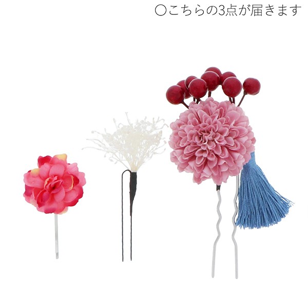 お花の髪飾りセット「ミニかんざしの髪飾りセット　ピンク」 お花とタッセルのミニかんざし、かすみ草のUピン、お花のヘアピンの3点セット 日本製 ヘアアクセサリー 浴衣髪飾り 振袖髪飾り