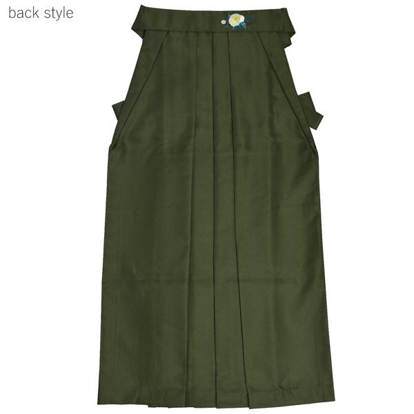 袴 単品 「抹茶　椿の刺繍」 卒業式 袴 レディース 行燈袴 SS/2S・S・M・L・LL/2Lサイズ 女の子袴 女性用袴単品 【メール便不可】