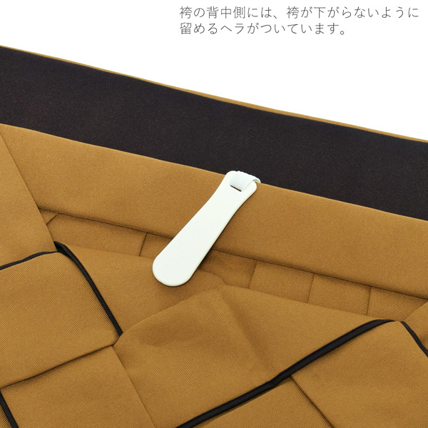 袴 単品 「金茶×滅紫 ぼかし」 卒業式 袴 レディース 行燈袴 SS/2S・S・M・L・LL/2Lサイズ 女の子袴 女性用袴単品 【メール便不可】