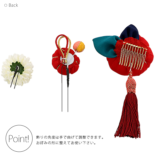 髪飾り　コームとUピン 3点セット 「万寿椿赤 (No.53308赤)」　振袖用髪飾り　お花髪飾り　成人式　卒業式　結婚式　着物 ＜H＞【メール便不可】