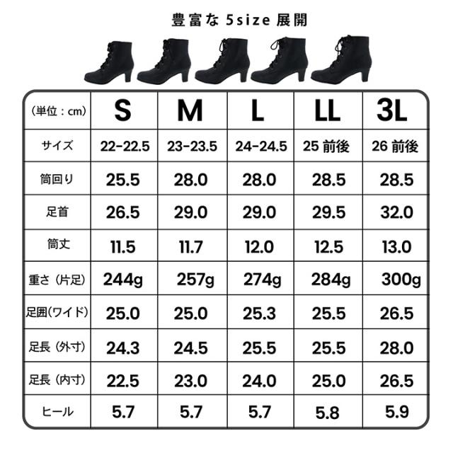 ショートブーツ