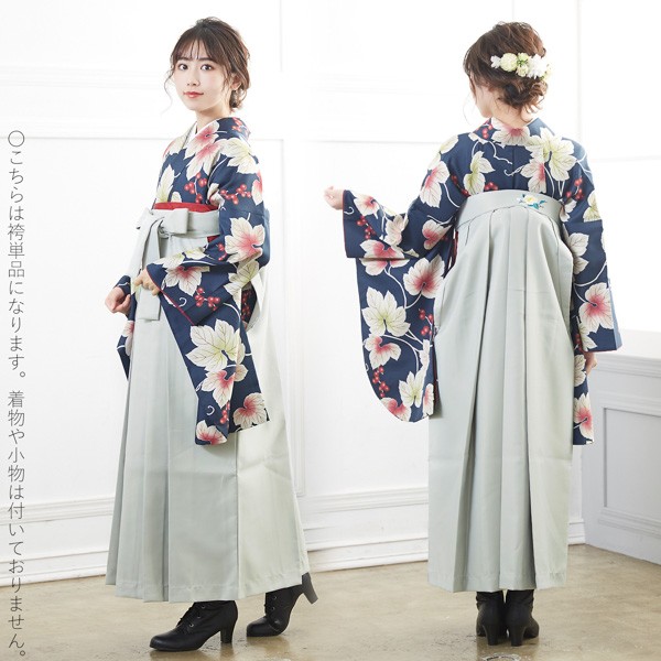 袴 単品 「アイスグレー　椿の刺繍」 卒業式 袴 レディース 行燈袴 SS/2S・S・M・L・LL/2Lサイズ 女の子袴 女性用袴単品 【メール便不可】